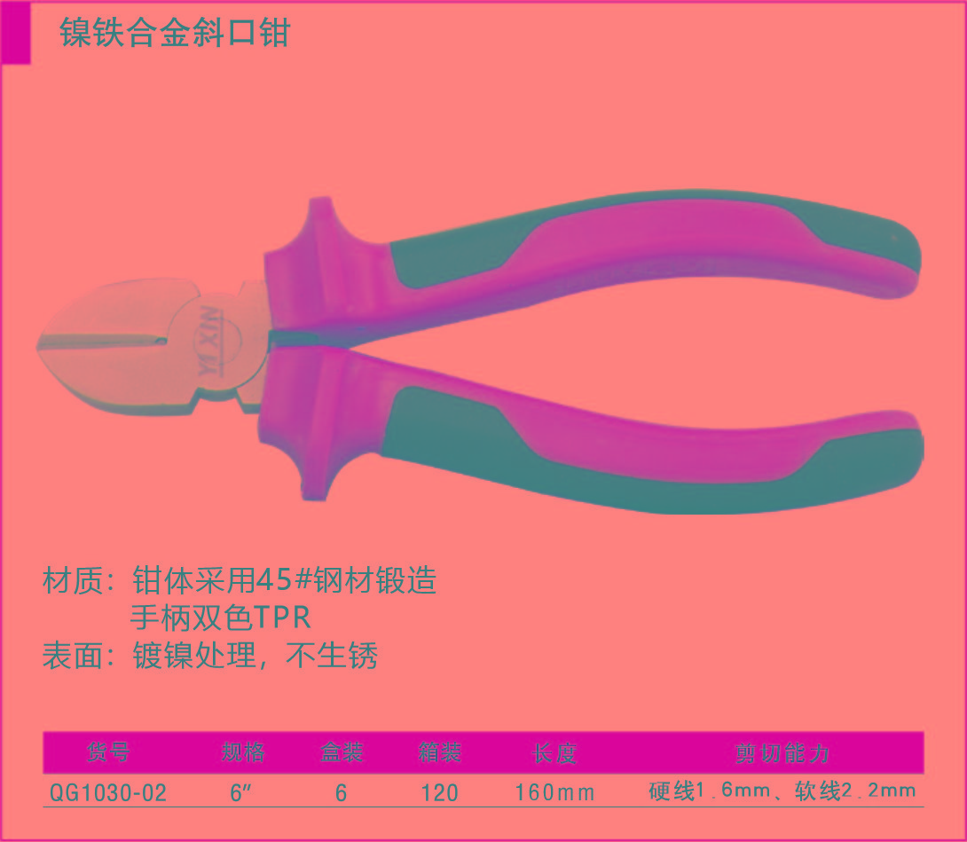 1697865341615415.jpg 007.1.jpg